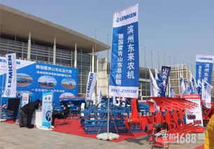 2017山東農業機械展覽會盛大開幕，天盛會展引領行業新篇章